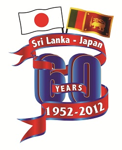 日本スリランカ国交正常化60周年記念事業ロゴ